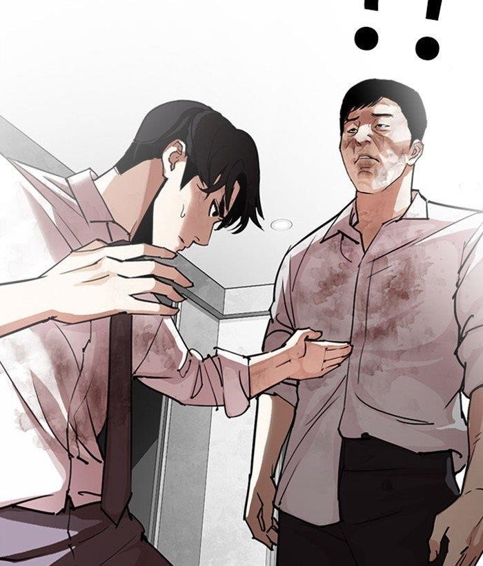 Lookism Chapter 295 - Page 204 in English