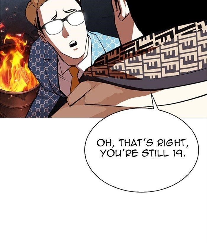 Lookism Chapter 295 - Page 247 in English