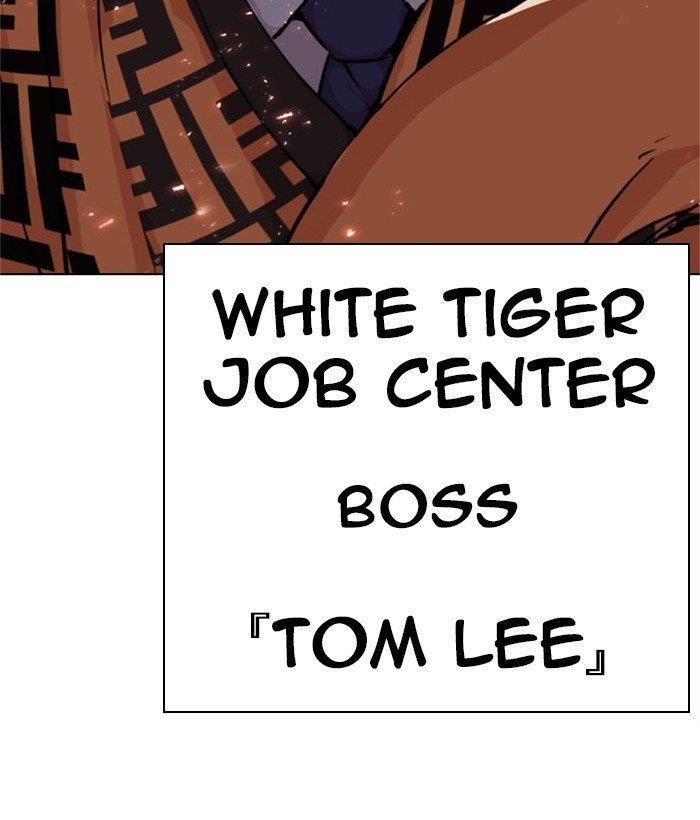 Lookism Chapter 295 - Page 251 in English