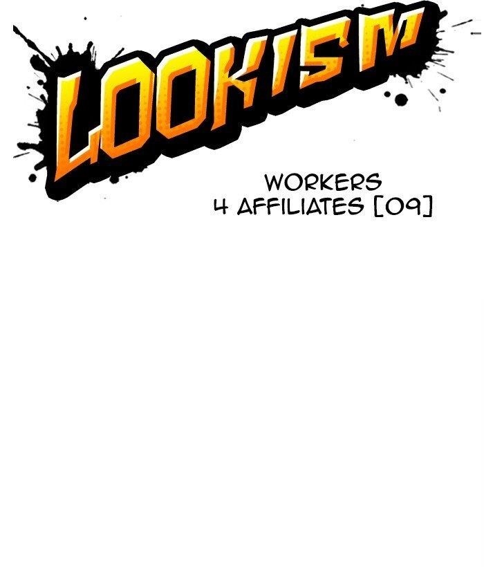 Lookism Chapter 295 - Page 31 in English