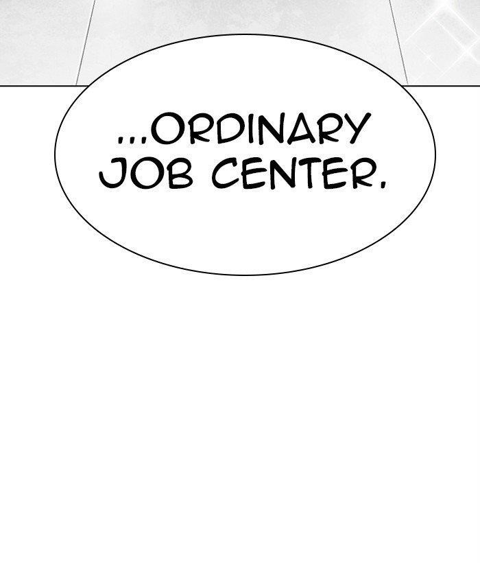 Lookism Chapter 295 - Page 42 in English
