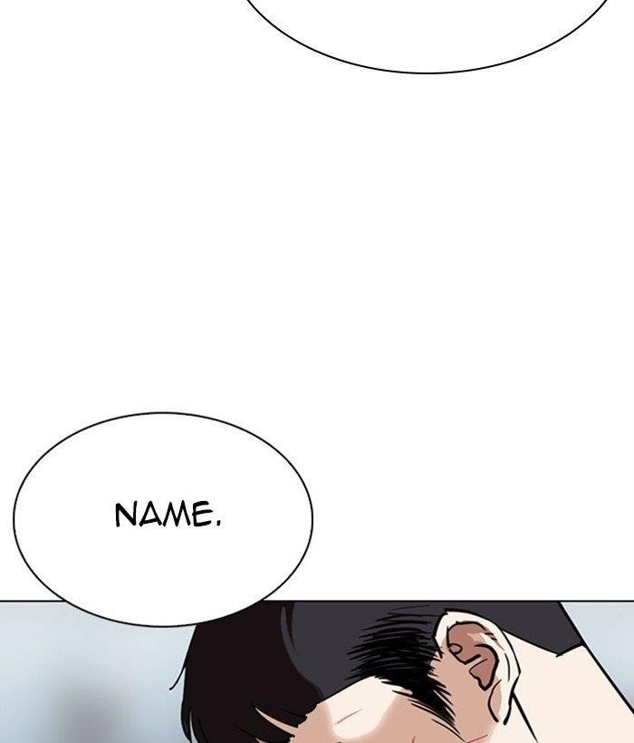 Lookism Chapter 295 - Page 51 in English