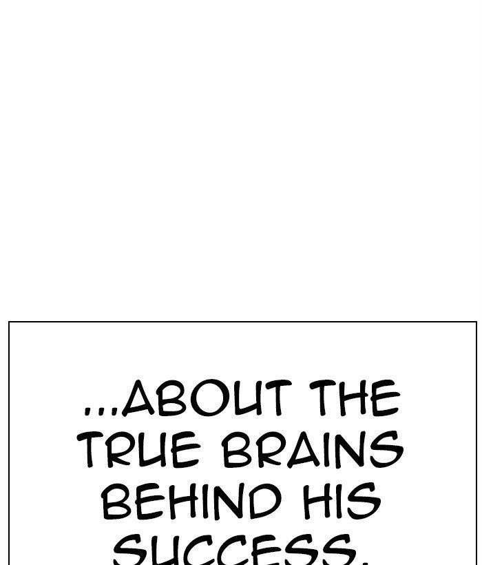 Lookism Chapter 295 - Page 7 in English