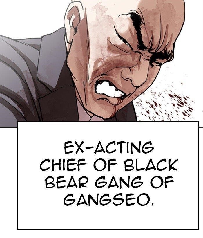 Lookism Chapter 295 - Page 72 in English