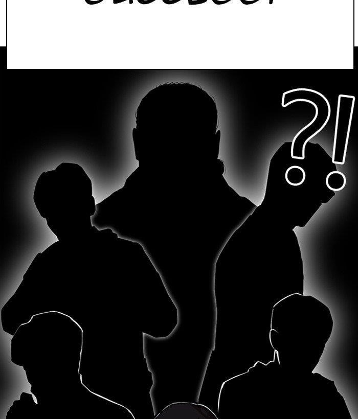 Lookism Chapter 295 - Page 8 in English