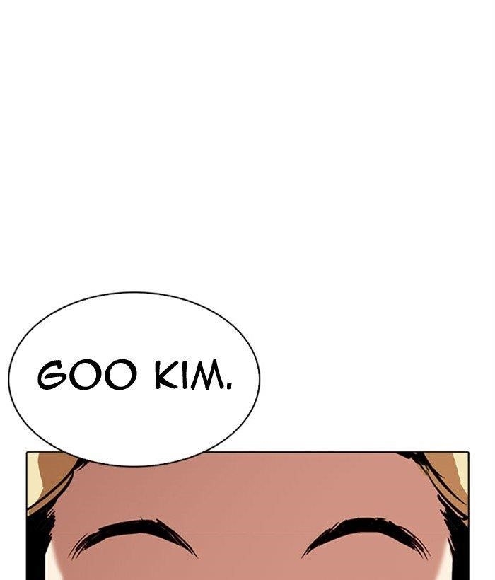 Lookism Chapter 296 - Page 15 in English