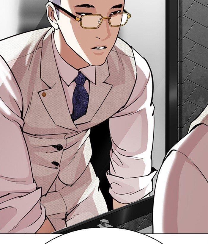 Lookism Chapter 296 - Page 197 in English