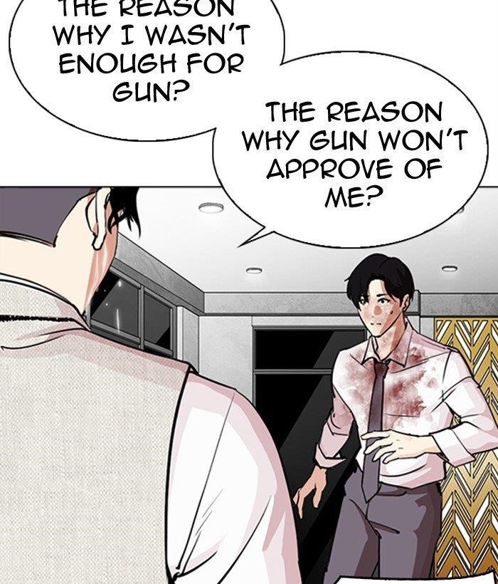 Lookism Chapter 296 - Page 212 in English