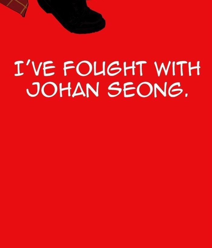 Lookism Chapter 296 - Page 223 in English