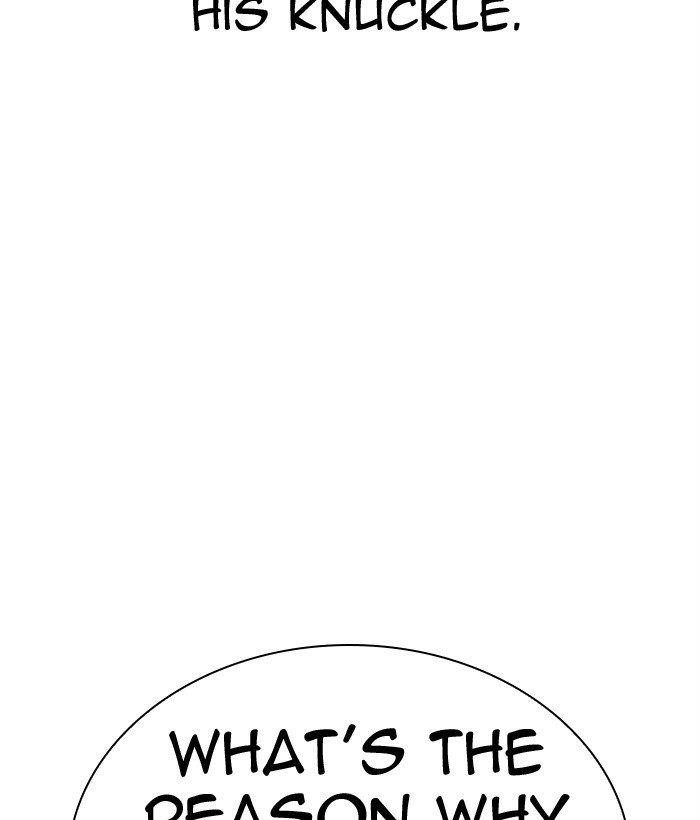 Lookism Chapter 296 - Page 248 in English