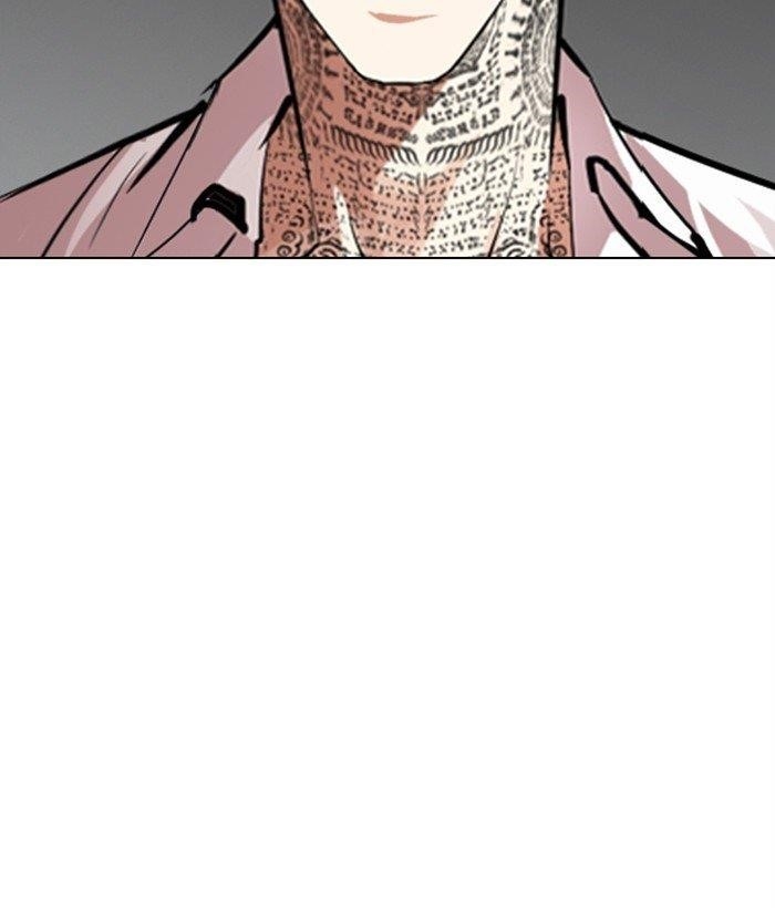 Lookism Chapter 296 - Page 250 in English