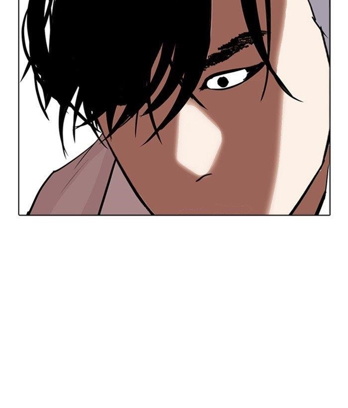 Lookism Chapter 296 - Page 263 in English