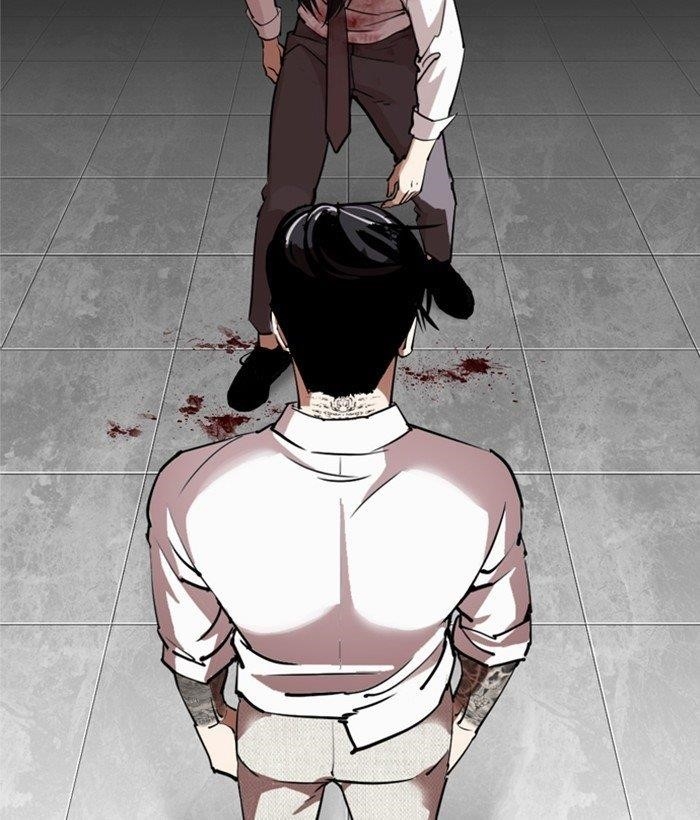 Lookism Chapter 296 - Page 267 in English