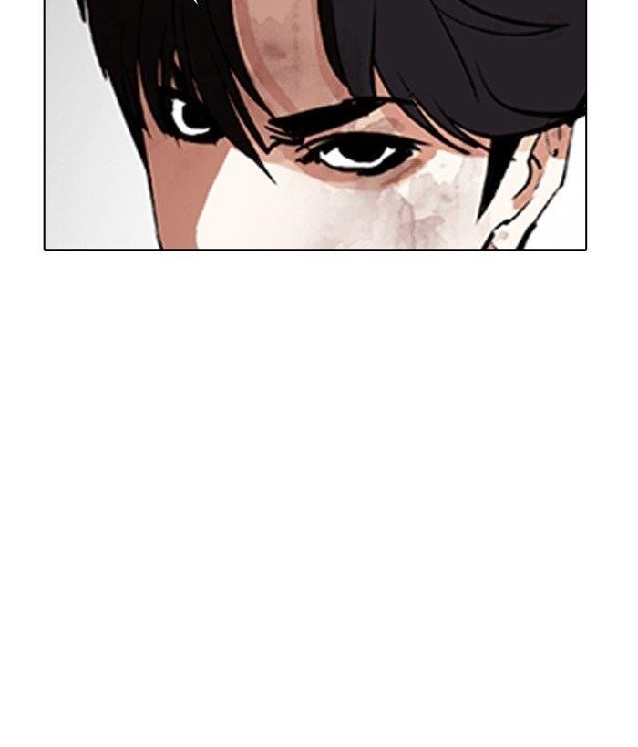 Lookism Chapter 296 - Page 276 in English