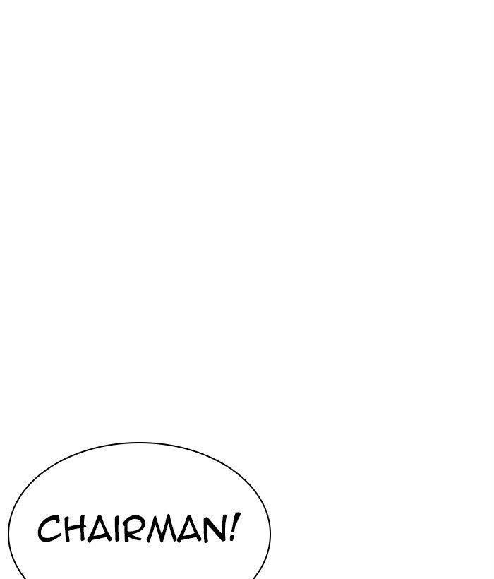 Lookism Chapter 296 - Page 41 in English