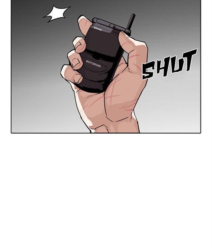 Lookism Chapter 296 - Page 73 in English