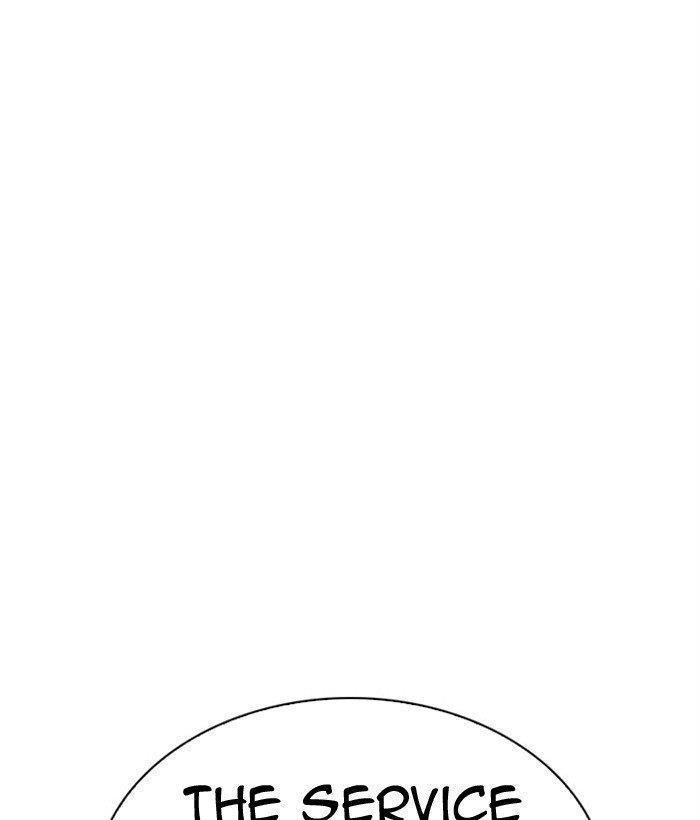 Lookism Chapter 296 - Page 84 in English