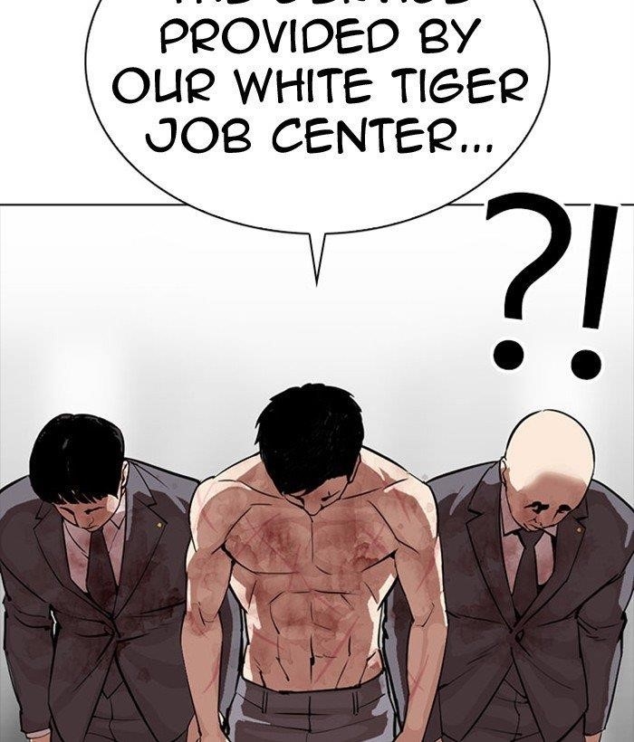 Lookism Chapter 296 - Page 85 in English