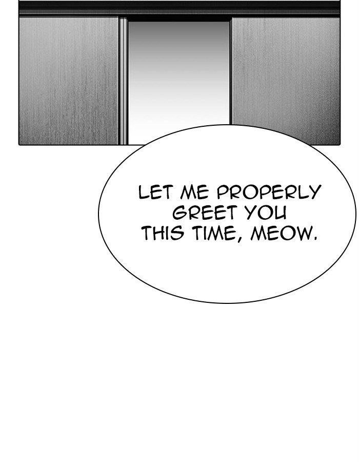 Lookism Chapter 297 - Page 13 in English