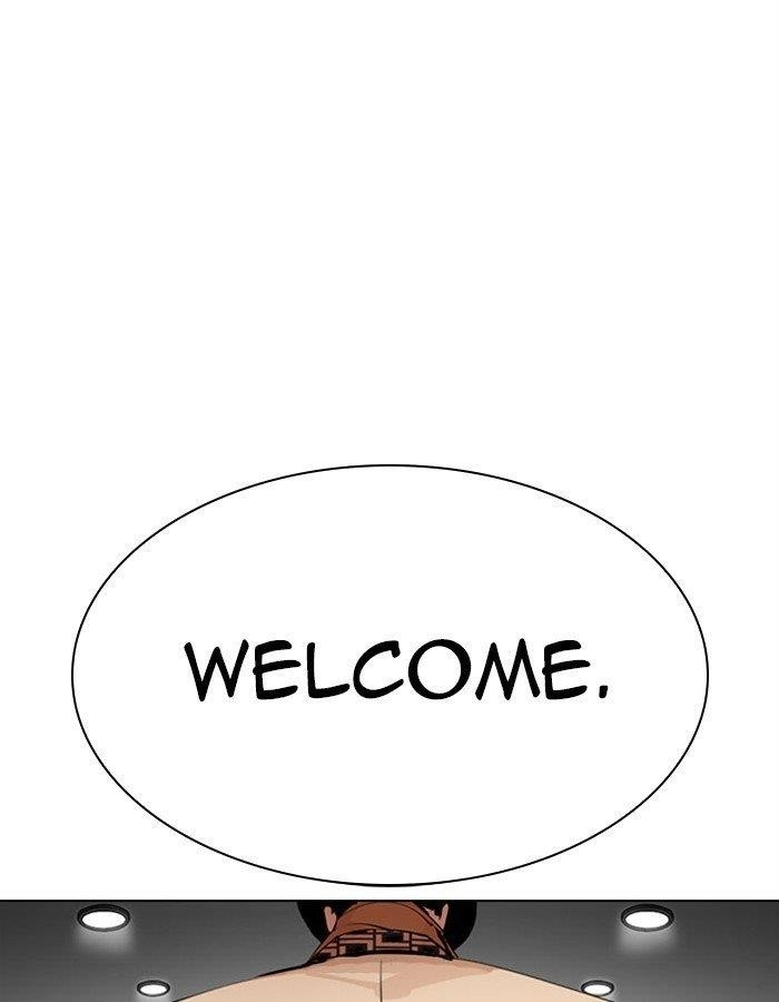 Lookism Chapter 297 - Page 14 in English