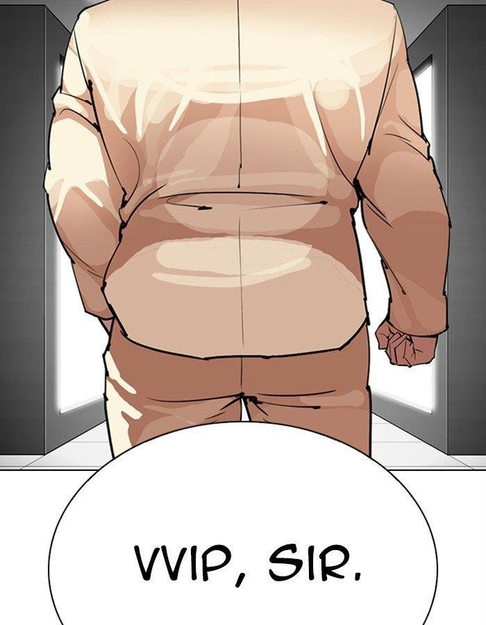 Lookism Chapter 297 - Page 15 in English