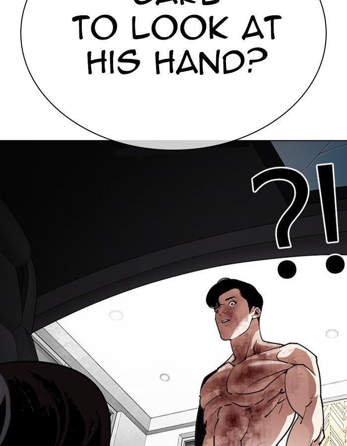 Lookism Chapter 297 - Page 152 in English