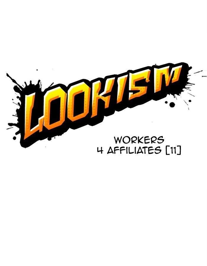 Lookism Chapter 297 - Page 17 in English