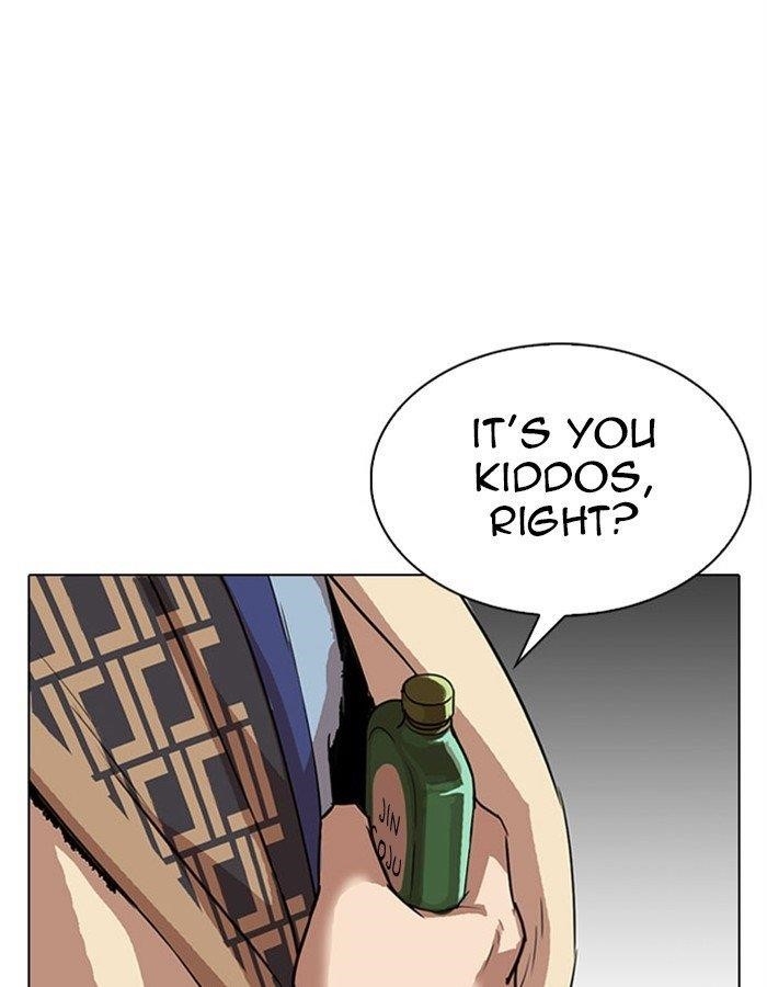 Lookism Chapter 297 - Page 197 in English