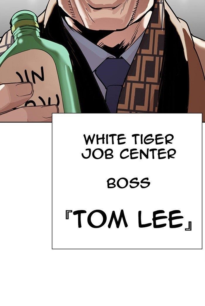 Lookism Chapter 297 - Page 207 in English