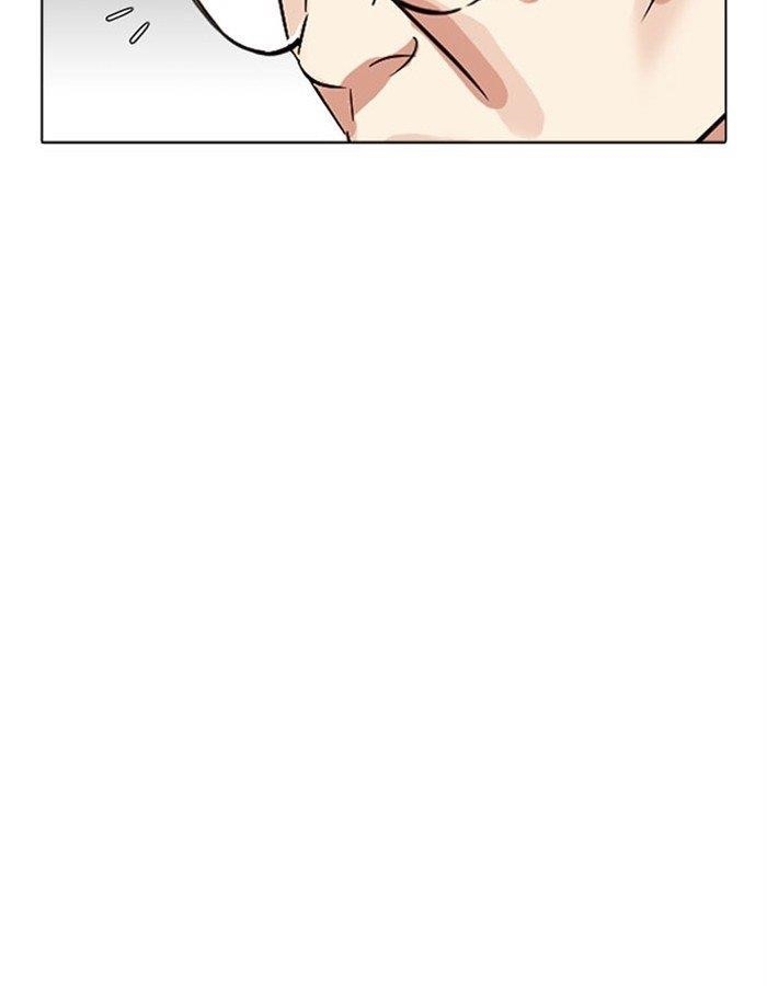Lookism Chapter 297 - Page 29 in English