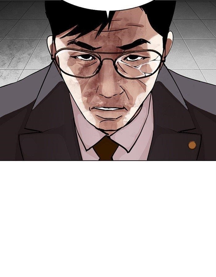 Lookism Chapter 297 - Page 56 in English