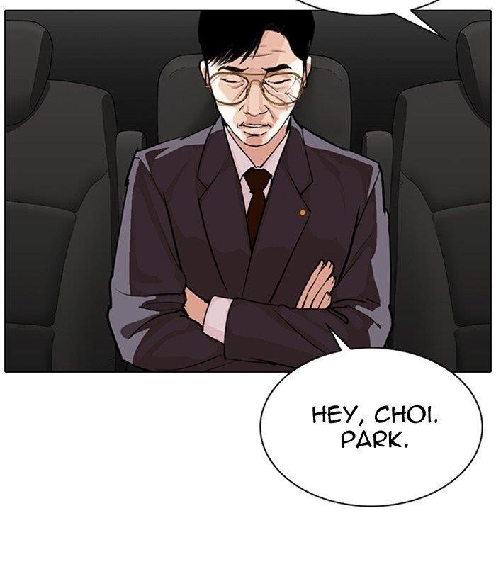 Lookism Chapter 298 - Page 167 in English