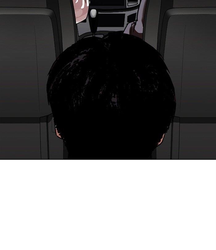 Lookism Chapter 298 - Page 193 in English