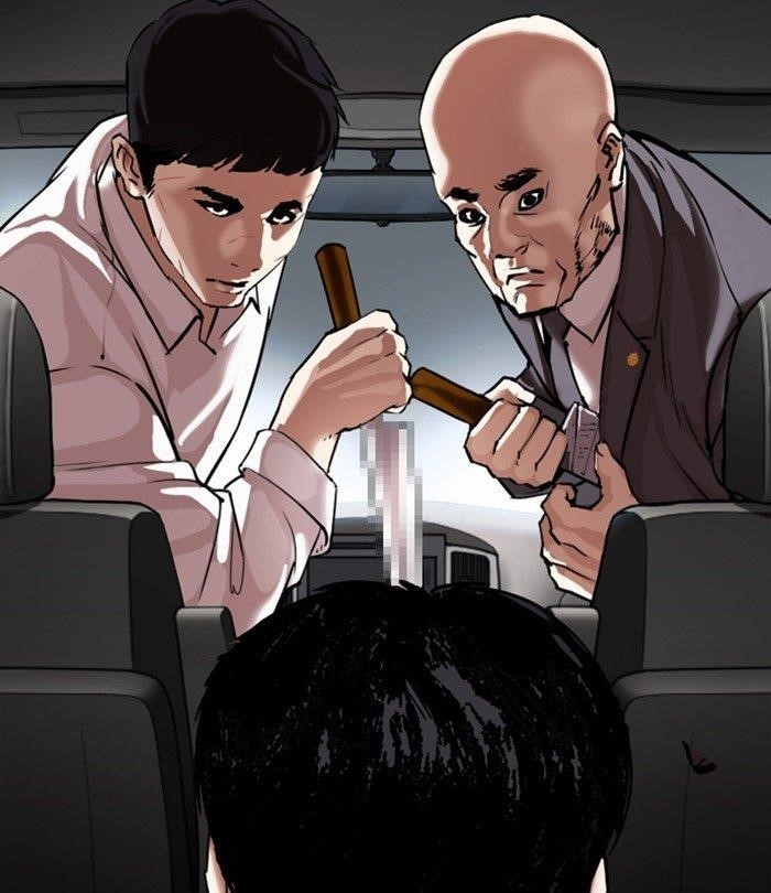 Lookism Chapter 298 - Page 201 in English