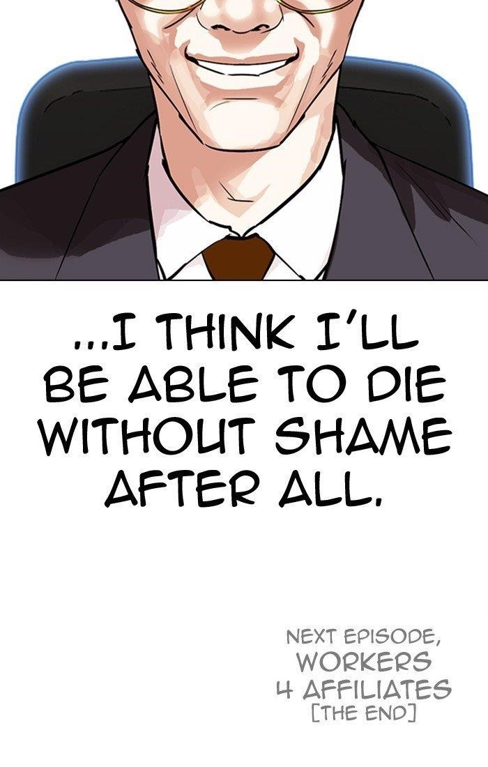 Lookism Chapter 298 - Page 209 in English