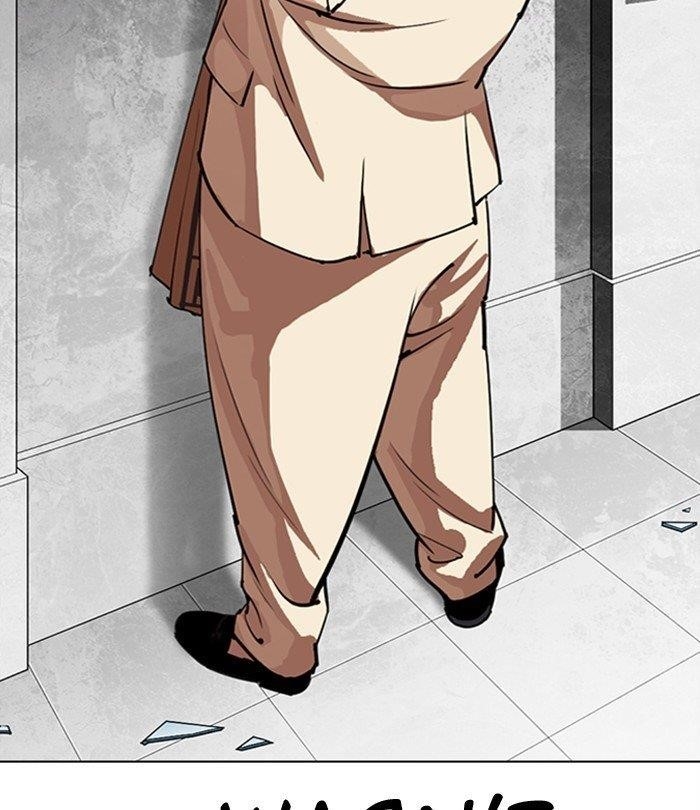 Lookism Chapter 298 - Page 27 in English