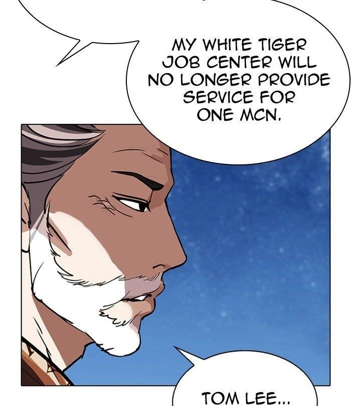 Lookism Chapter 298 - Page 6 in English