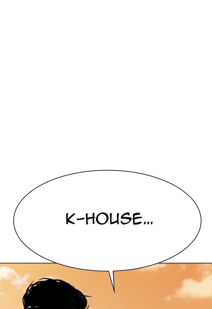 Lookism Chapter 299 - Page 110 in English