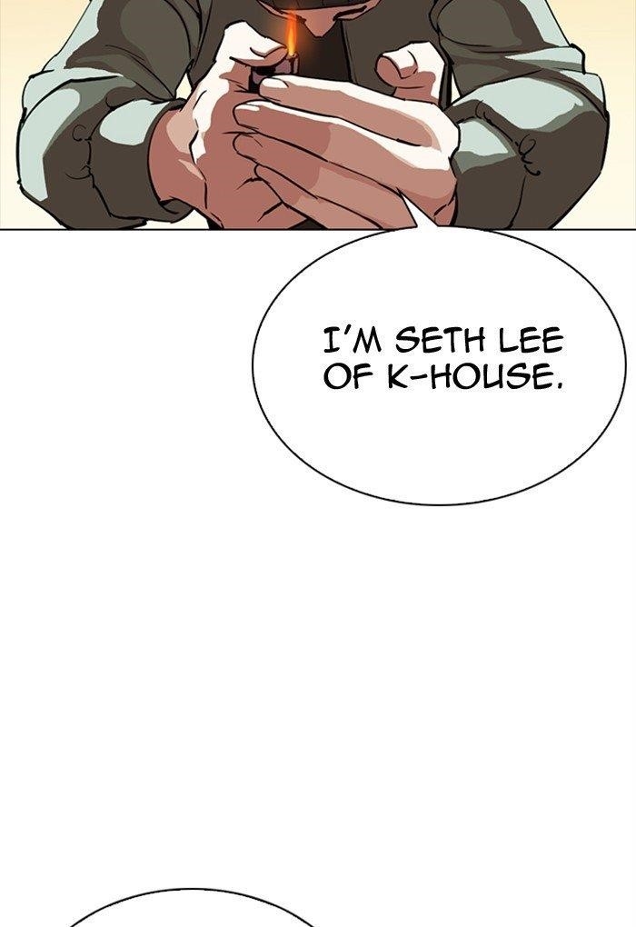 Lookism Chapter 299 - Page 113 in English