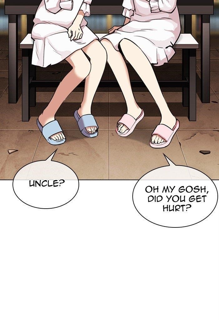 Lookism Chapter 299 - Page 12 in English