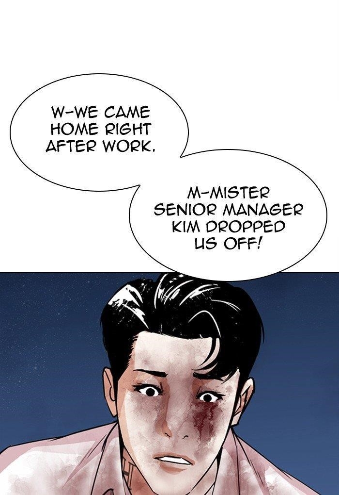Lookism Chapter 299 - Page 13 in English