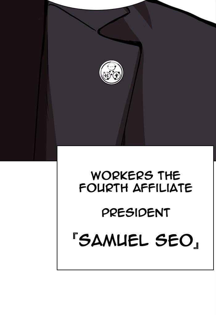 Lookism Chapter 299 - Page 134 in English