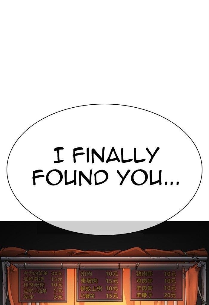 Lookism Chapter 299 - Page 157 in English