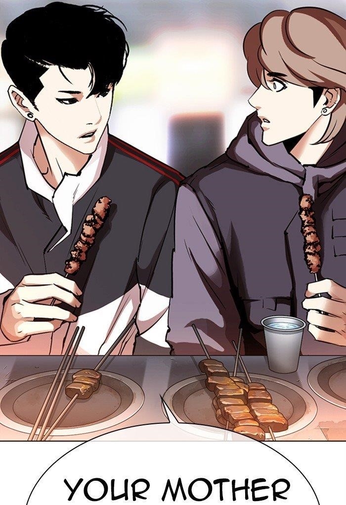 Lookism Chapter 299 - Page 160 in English