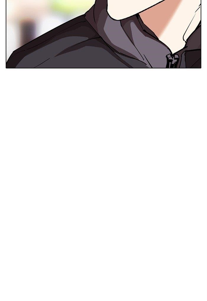 Lookism Chapter 299 - Page 162 in English