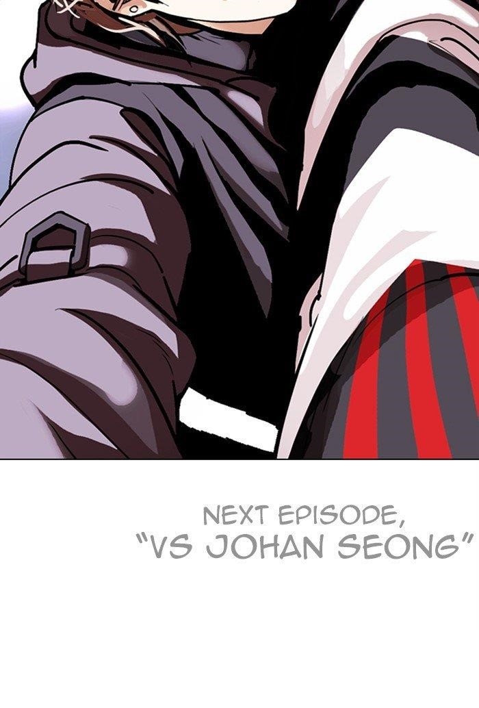 Lookism Chapter 299 - Page 175 in English