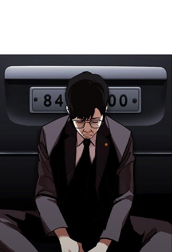Lookism Chapter 299 - Page 31 in English