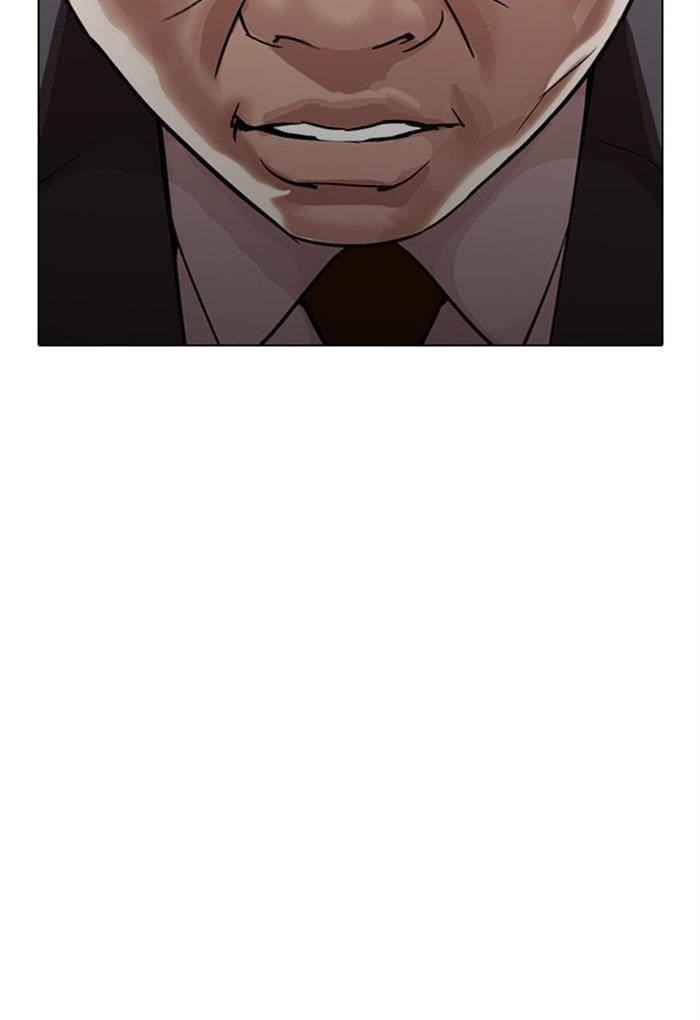Lookism Chapter 299 - Page 33 in English