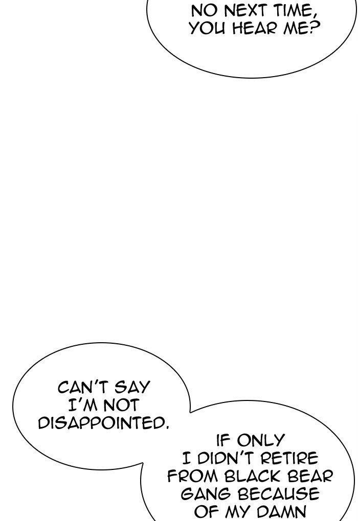 Lookism Chapter 299 - Page 39 in English