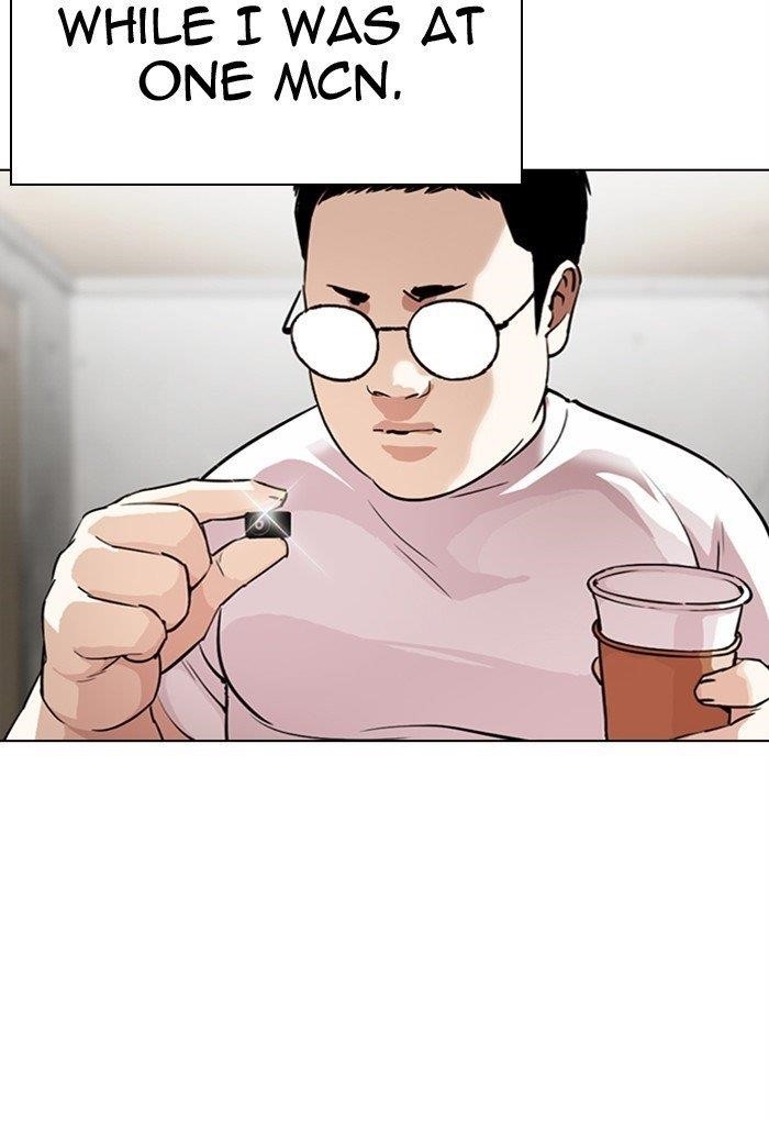 Lookism Chapter 299 - Page 84 in English